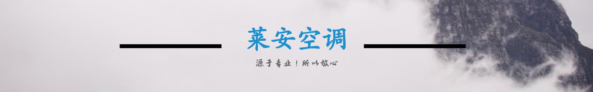 其它設備