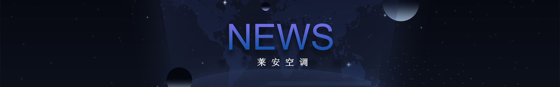 相關資訊