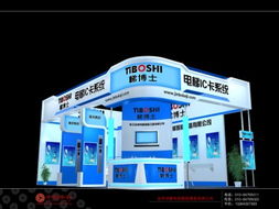 北京中聯(lián)華創(chuàng)展覽服務(wù) 數(shù)字化展覽技術(shù)開(kāi)發(fā)的成功典范